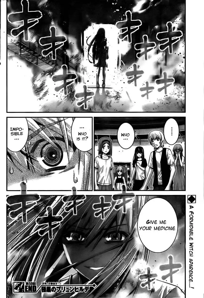 Gokukoku no Brynhildr Chapter 59 18